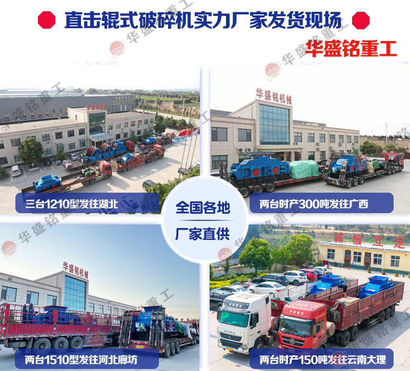 大型制砂機(jī) 大型制砂機(jī)