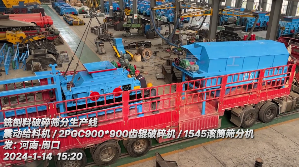 銑刨料破碎篩分生產(chǎn)線 銑刨料破碎篩分生產(chǎn)線