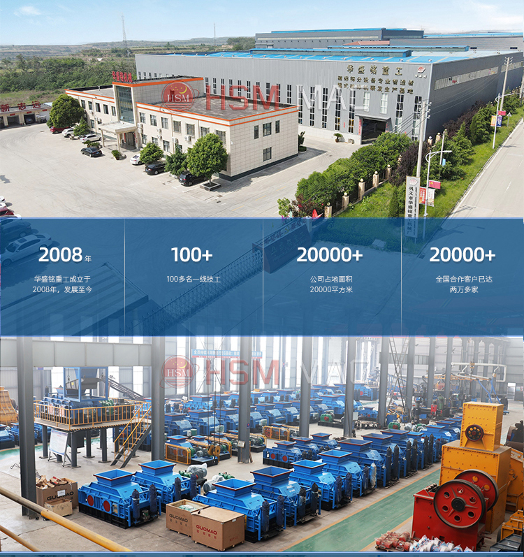 煤礦填充專用高細(xì)破碎機(jī),煤礦填充專用細(xì)碎機(jī)圖片,煤礦填充粉碎機(jī)廠家,煤礦填充雙級(jí)破碎機(jī)價(jià)格,煤礦篩底粉碎機(jī)工作原理 微信圖片_20240403163656