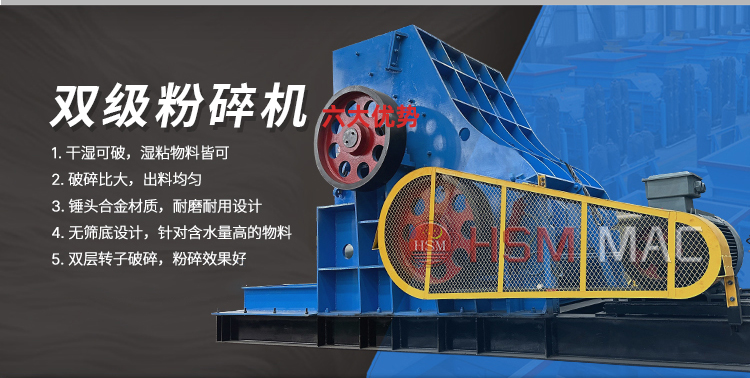 煤礦填充專用高細(xì)破碎機(jī),煤礦填充專用細(xì)碎機(jī)圖片,煤礦填充粉碎機(jī)廠家,煤礦填充雙級(jí)破碎機(jī)價(jià)格,煤礦篩底粉碎機(jī)工作原理 微信圖片_20240403163649