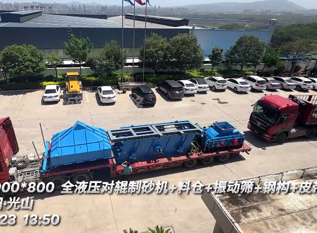 1080型全液壓對輥制砂機 發(fā)往:信陽