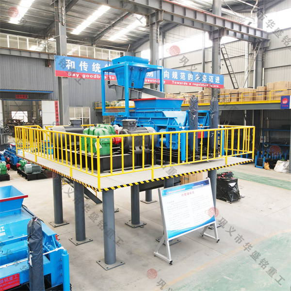 華盛銘幾種制砂機的對比，哪種對輥設(shè)備更好用？