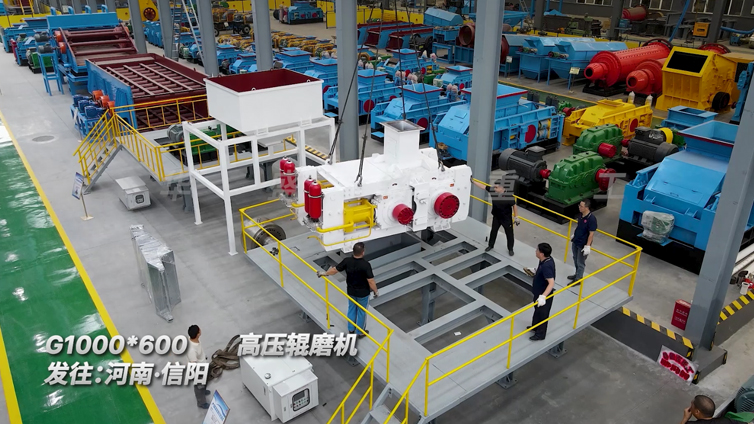 華盛銘高壓輥磨機多破少磨，更適合選礦生產(chǎn)線使用