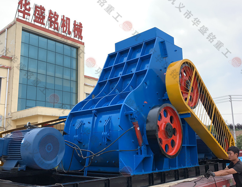 央企大唐電力，選用華盛銘時產(chǎn)120噸煤炭粉碎機生產(chǎn)線