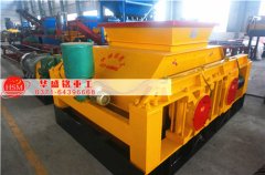 對(duì)輥破碎機(jī)占地面積大嗎？對(duì)生產(chǎn)場(chǎng)地是否有限制？