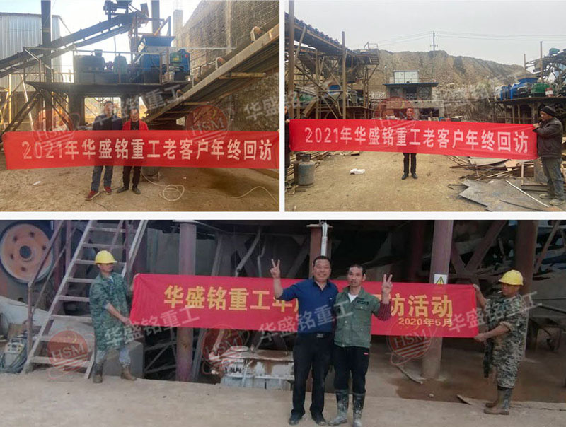 對輥機(jī)工作現(xiàn)場 對輥機(jī)工作現(xiàn)場