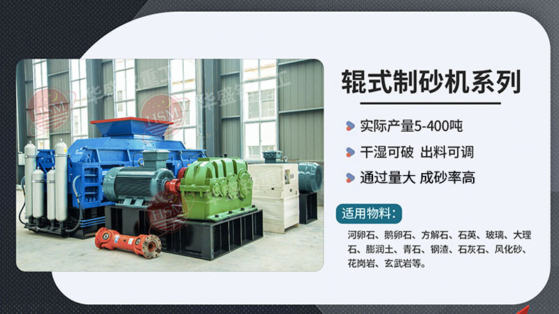 風(fēng)化石制砂機(jī)好用嗎？哪個(gè)牌子的質(zhì)量好？