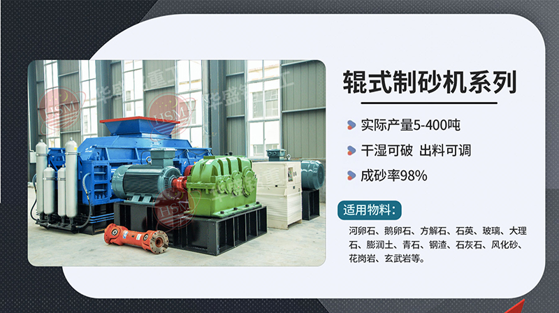 破碎鐵礦石用什么型號對輥破碎機？多少錢一臺？