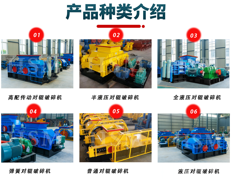 沙包土對輥制砂機(jī)型號價格 沙包土對輥制砂機(jī)型號價格