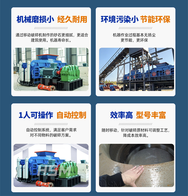 花崗巖對輥破碎機型號 花崗巖對輥破碎機型號