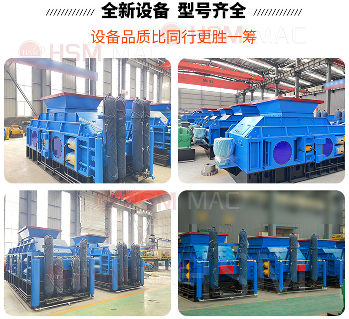 1210型液壓對輥制砂機型號, 1210型液壓對輥制砂機型號,