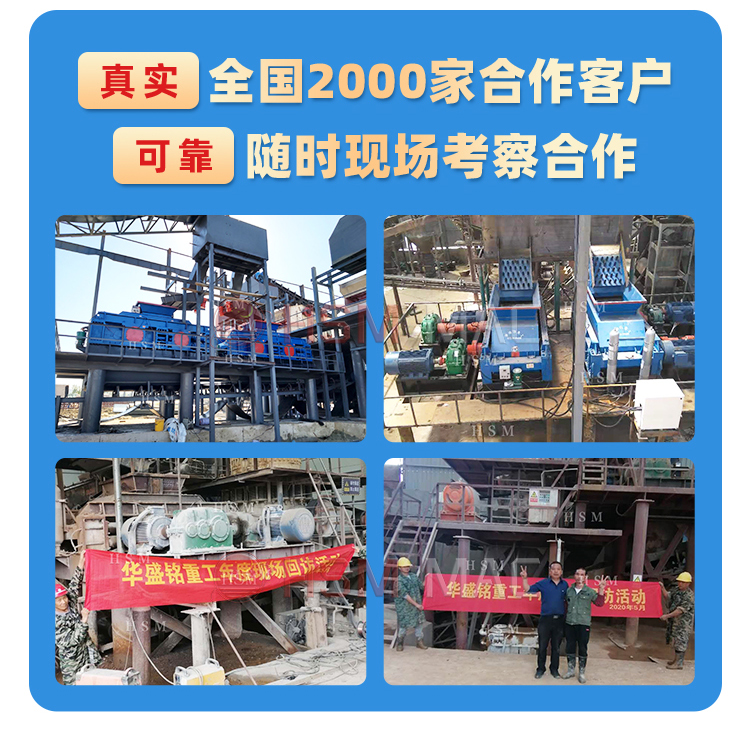 雙齒輥破碎機(jī)價格 雙齒輥破碎機(jī)價格