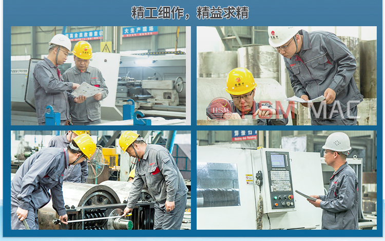 雙級(jí)粉碎機(jī)生產(chǎn)車間 雙級(jí)粉碎機(jī)生產(chǎn)車間