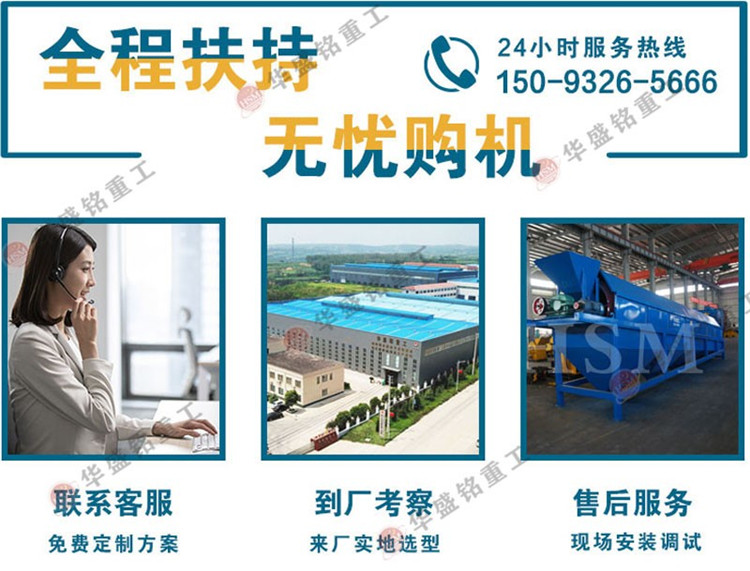 移動(dòng)篩沙機(jī)廠家 移動(dòng)篩沙機(jī)廠家