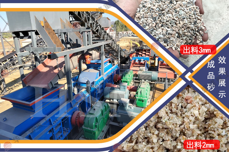 液壓對輥制砂機(jī)廠家 液壓對輥制砂機(jī)廠家