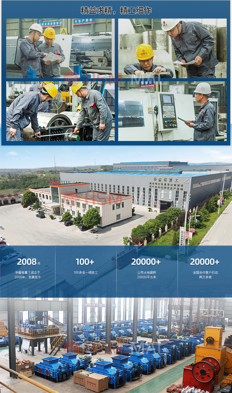 四輥破碎機(jī)廠(chǎng)家 四輥破碎機(jī)廠(chǎng)家