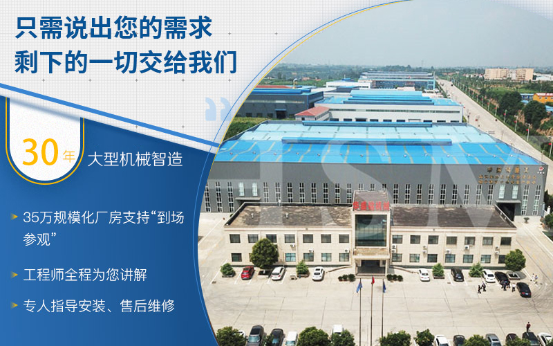 河南瀝青路面機械設備廠家哪家好？