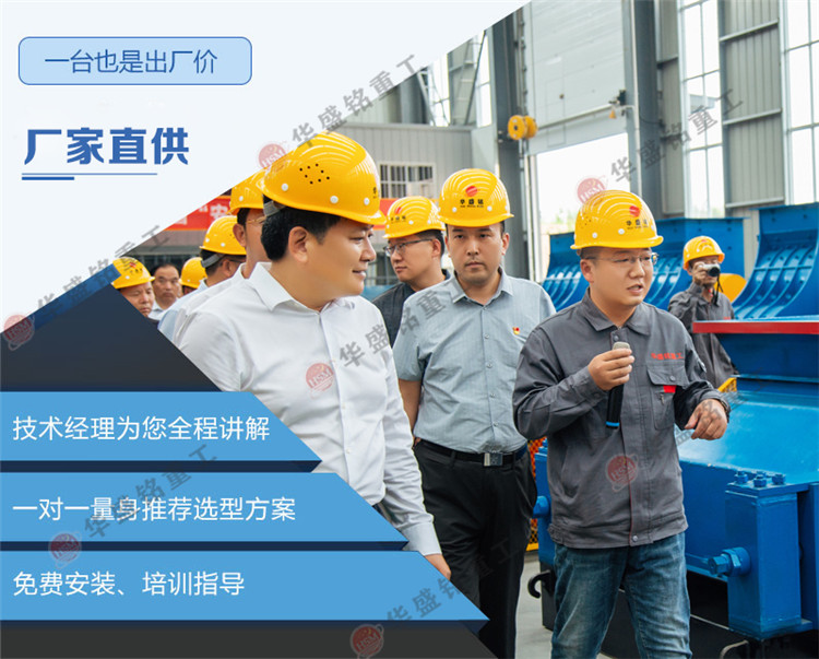 瀝青四齒輥破碎機(jī)廠家 瀝青四齒輥破碎機(jī)廠家