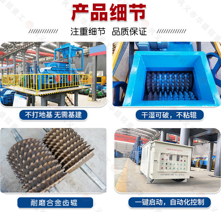 瀝青雙齒輥破碎機(jī)型號性能 瀝青雙齒輥破碎機(jī)型號性能