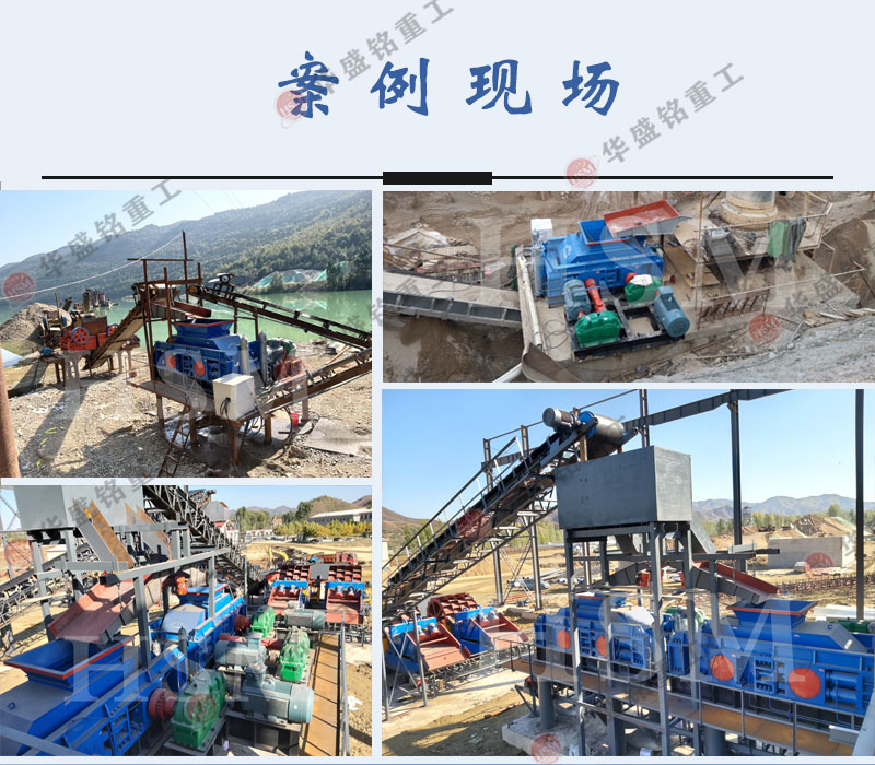 液壓對輥打砂機工作現(xiàn)場